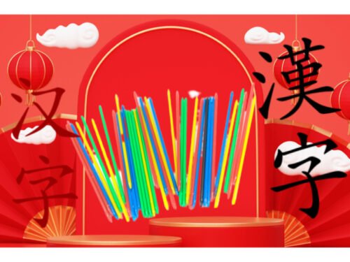 Palitos Chinos de Plástico o Madera - Juegos Educativos!